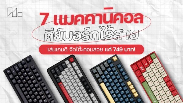 7Keyboard2024 1