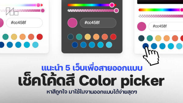 250610 NBS image Color Picker 1