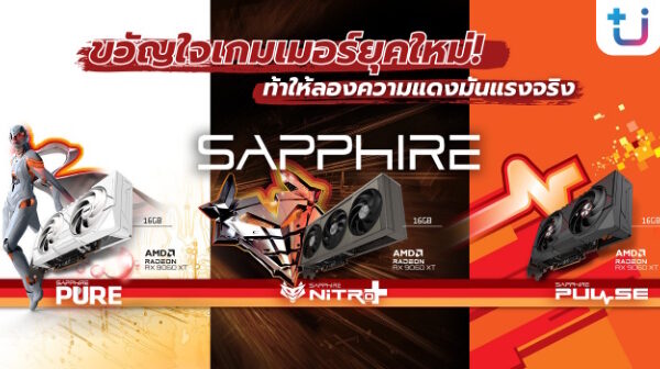 Ascenti sapphire nitro RX9060XT 1